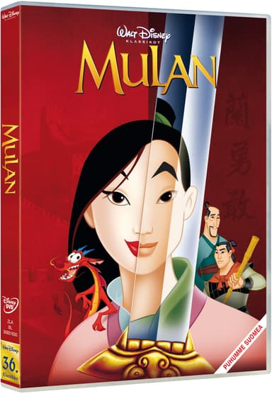 MULAN (DVD)