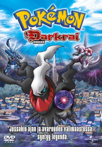 POKÉMON: DARKRAI NOUSEE (DVD)