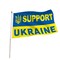 Ukrainan lippu kansallisen vaakunalla ja tekstillä "Support Ukraine" 94x60 cm polyesteri