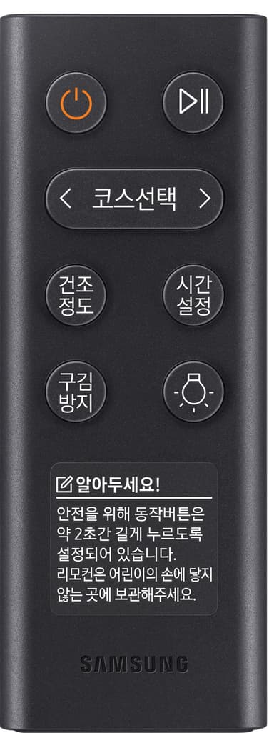 Samsung kuivausrumpu DV16T8520BW/EE
