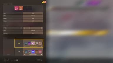 DJMAX RESPECT V - The Clear Blue Sky GEAR PACK - PC Windows