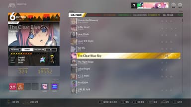 DJMAX RESPECT V - The Clear Blue Sky GEAR PACK - PC Windows