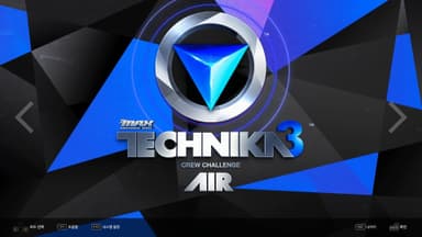 DJMAX RESPECT V - TECHNIKA 3 PACK - PC Windows