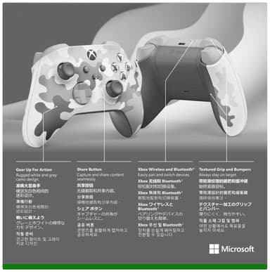 Xbox Arctic Camo peliohjain (White Grey Camouflage)