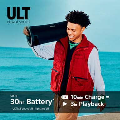 Sony ULT Field 7 kannettava kaiutin (musta)
