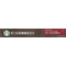 Starbucks by Nespresso Single-Origin Sumatra kahvikapselit ST12429077