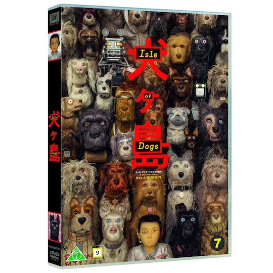 ISLE OF DOGS (DVD)