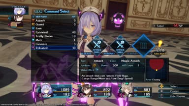 Death end reQuest - PC Windows