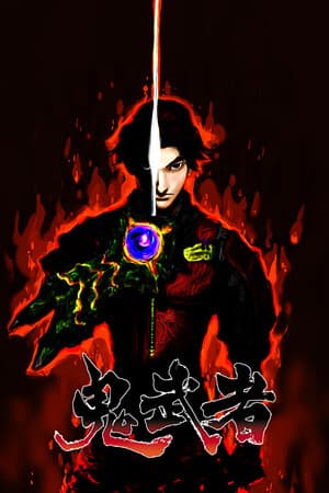 Onimusha: Warlords - PC Windows