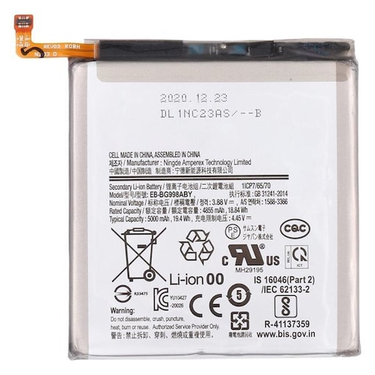 Akku EB-BG988ABY Samsung Galaxy S21 Ultra 5G SM-G988 - 5000mAh