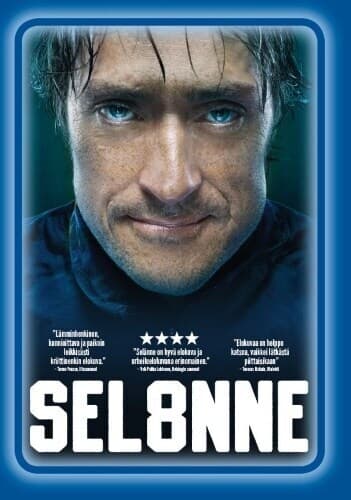 Sel8nne (Blu-ray)