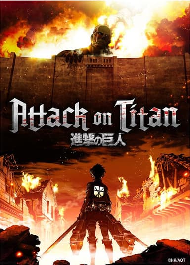 Crafthub Attack on Titan palapeli (Attack on Titan)
