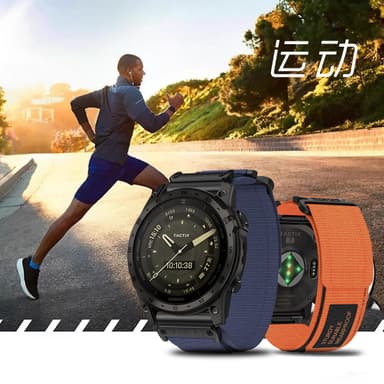 Tarranauhallinen nylon urheiluhihna Garmin wtach Sininen 22 mm