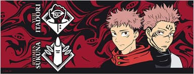 ABYStyle Jujutsu Kaisen muki (Sukuna's Finger)