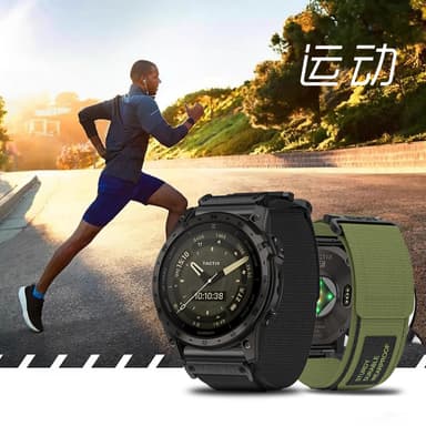 Tarranauhallinen nylon urheiluhihna Garmin wtach Puu 22 mm