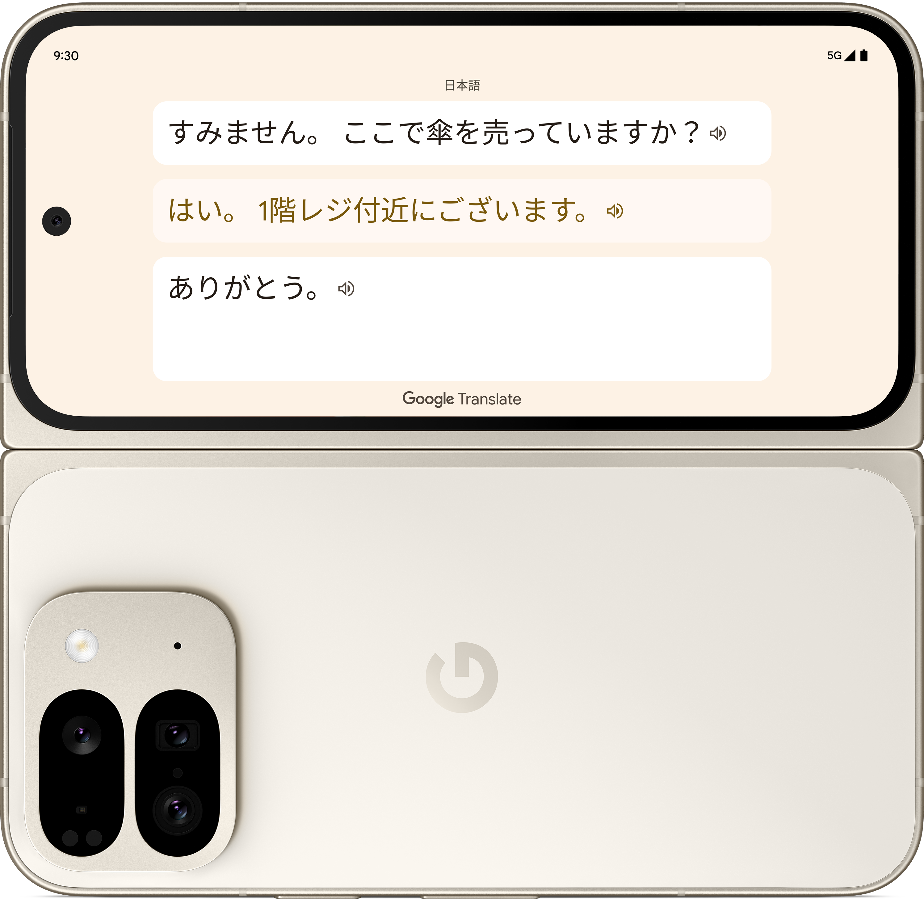 Japaninkielistä tekstiä Pixel 9 Pro Foldin kannen näytössä